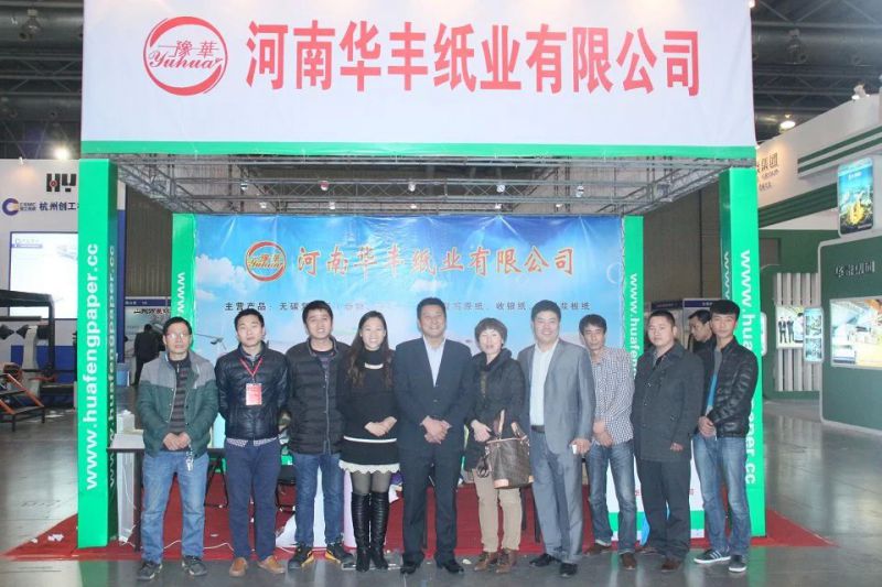 2013 China International Paper And Equipment Expo And National Paper Order Fair